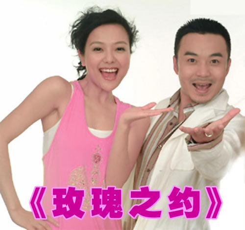  p data-id="gnywj5abo8">《玫瑰之约》是由金晓琳,冯祺等主持的婚恋