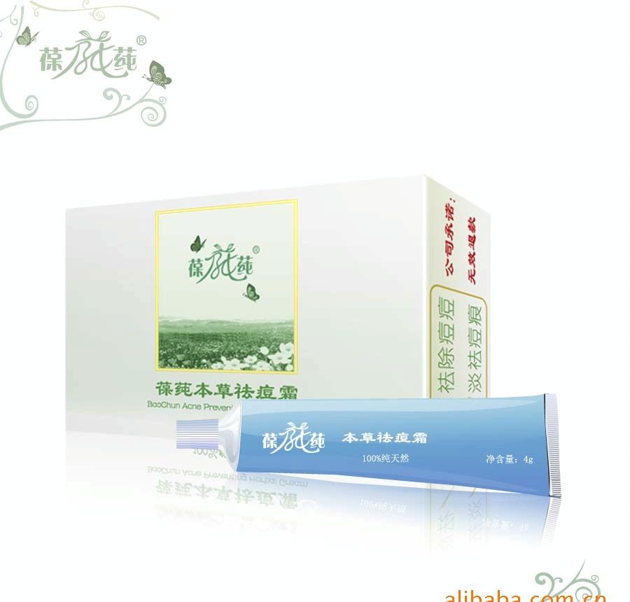葆莼本草祛痘霜