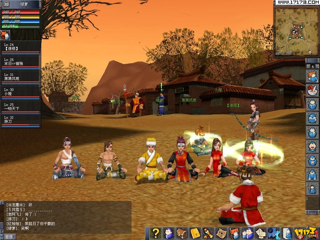 ="#">东方奇幻 /a>武侠网络游戏,改编于韩国同名人气武侠小说《墨香》