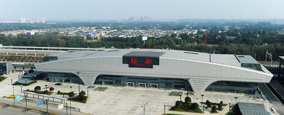 新都客运枢纽站