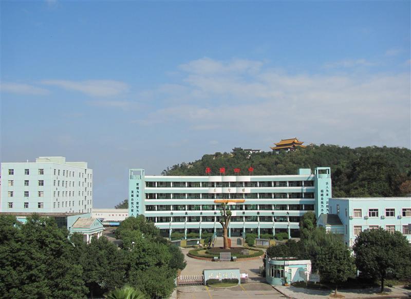  p>温岭市泽国镇第四中学原名牧屿中学,是泽国镇镇级公办初级中学.