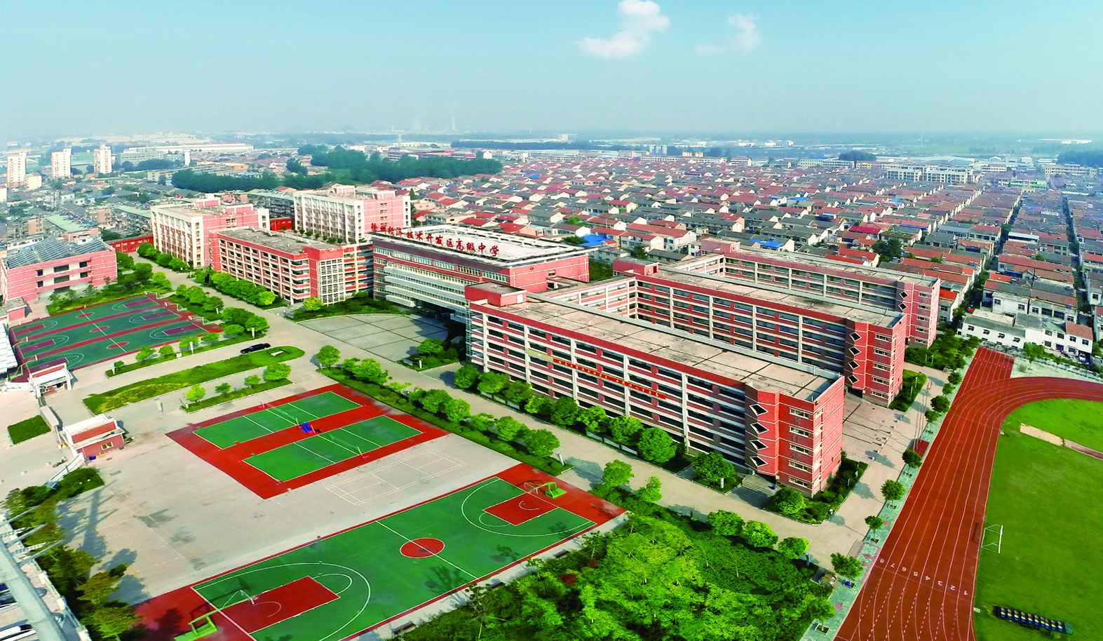  p>徐州经济技术开发区高级中学(xuzhou economic &amp