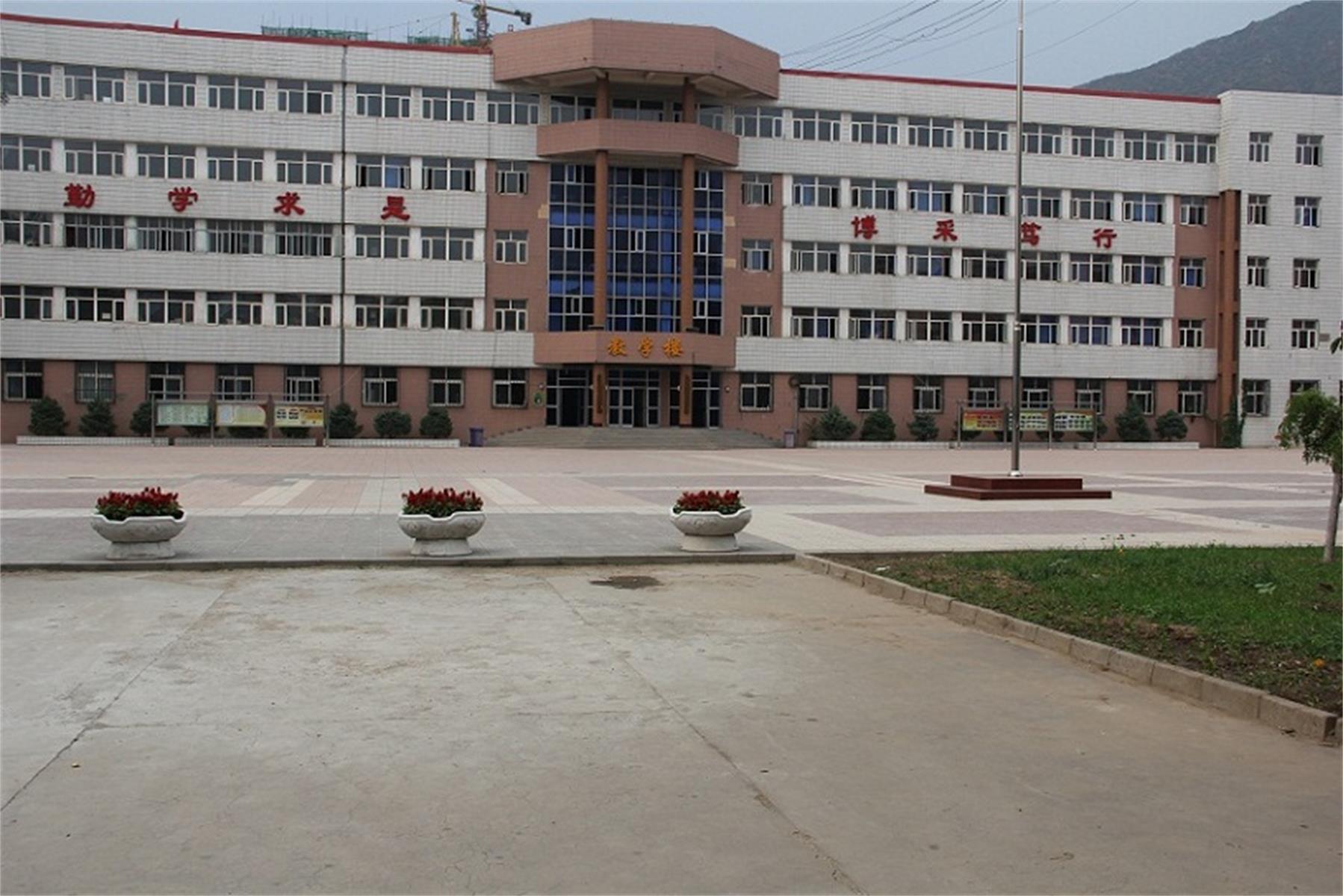 张家口第十中学