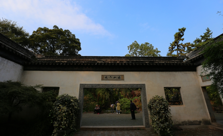 万景山庄(盆景园)