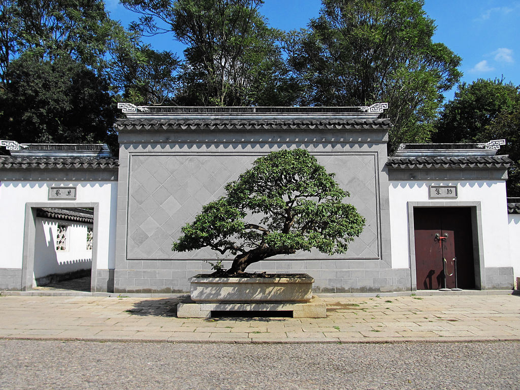 万景山庄(盆景园)