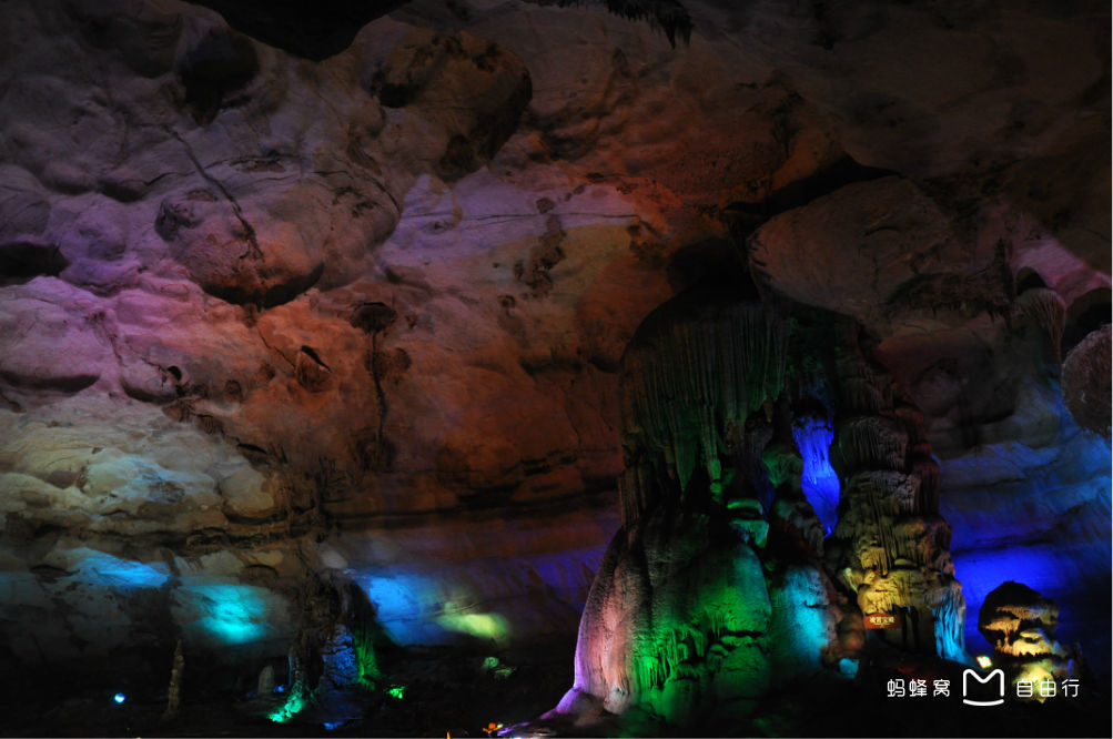  p>蓬莱仙洞坐落 i>于 /i> a target="_blank" href="/item/安徽省