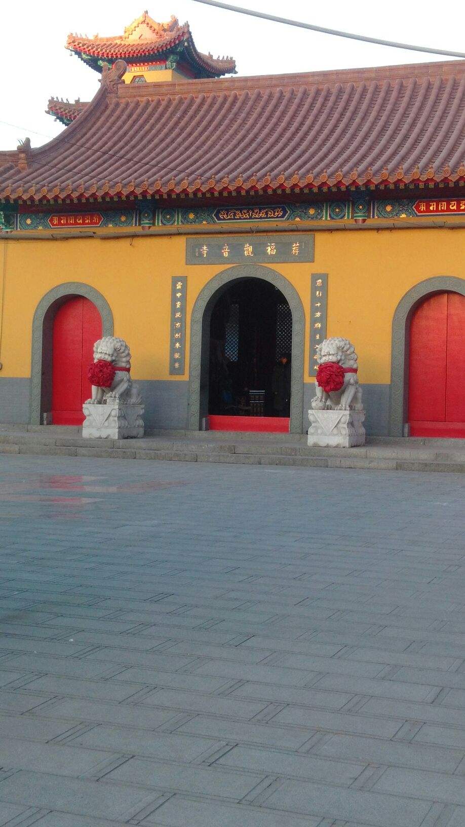 天津荐福观音寺