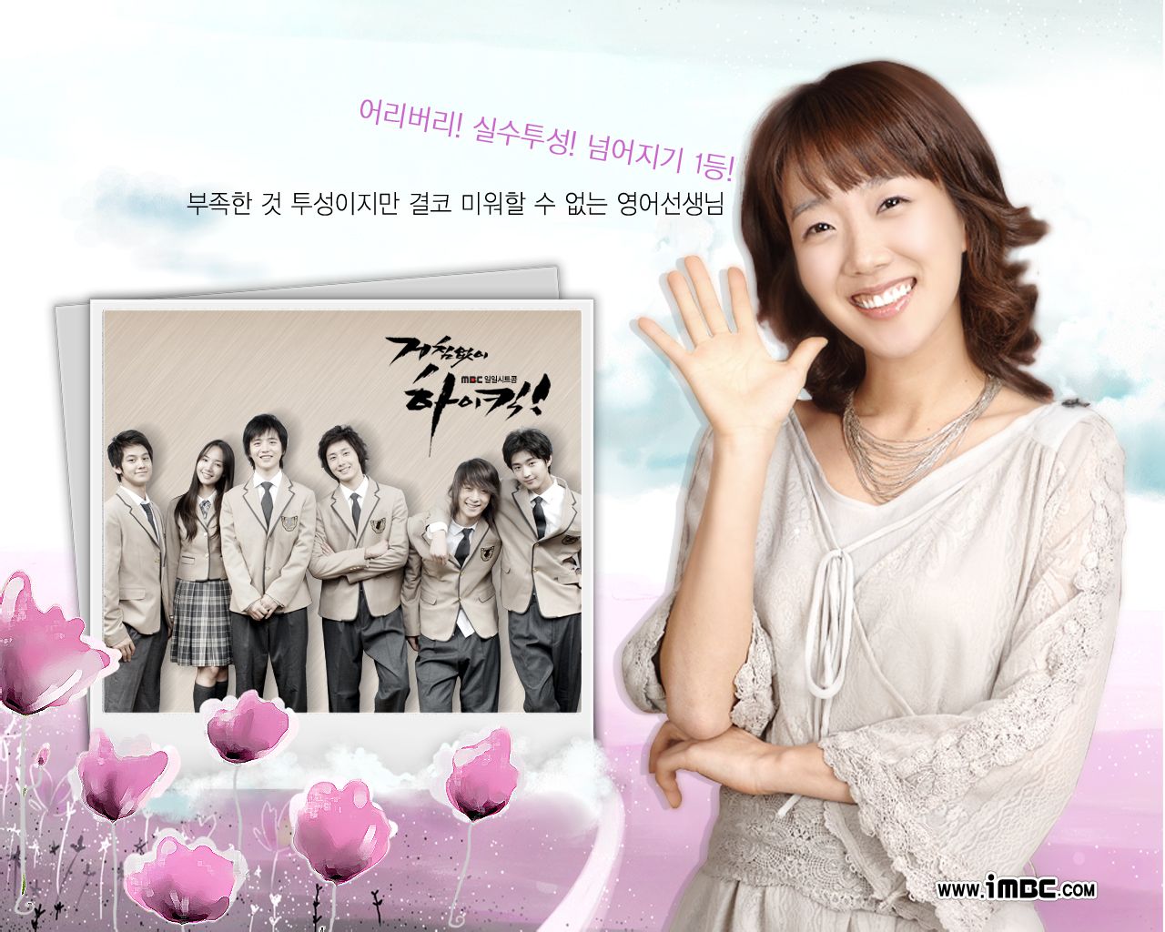 不可阻挡的high kick