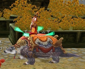  p>战王石鲮是《qq寻仙》游戏中的仙兽骑宠. /p>