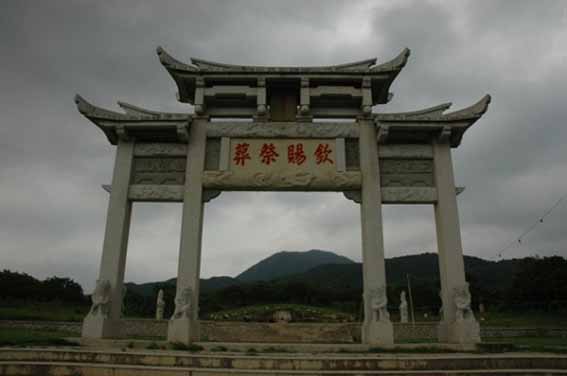 施世纶(1659年一1722年7月3日),字文贤,号浔江,又号静斋,福建<a