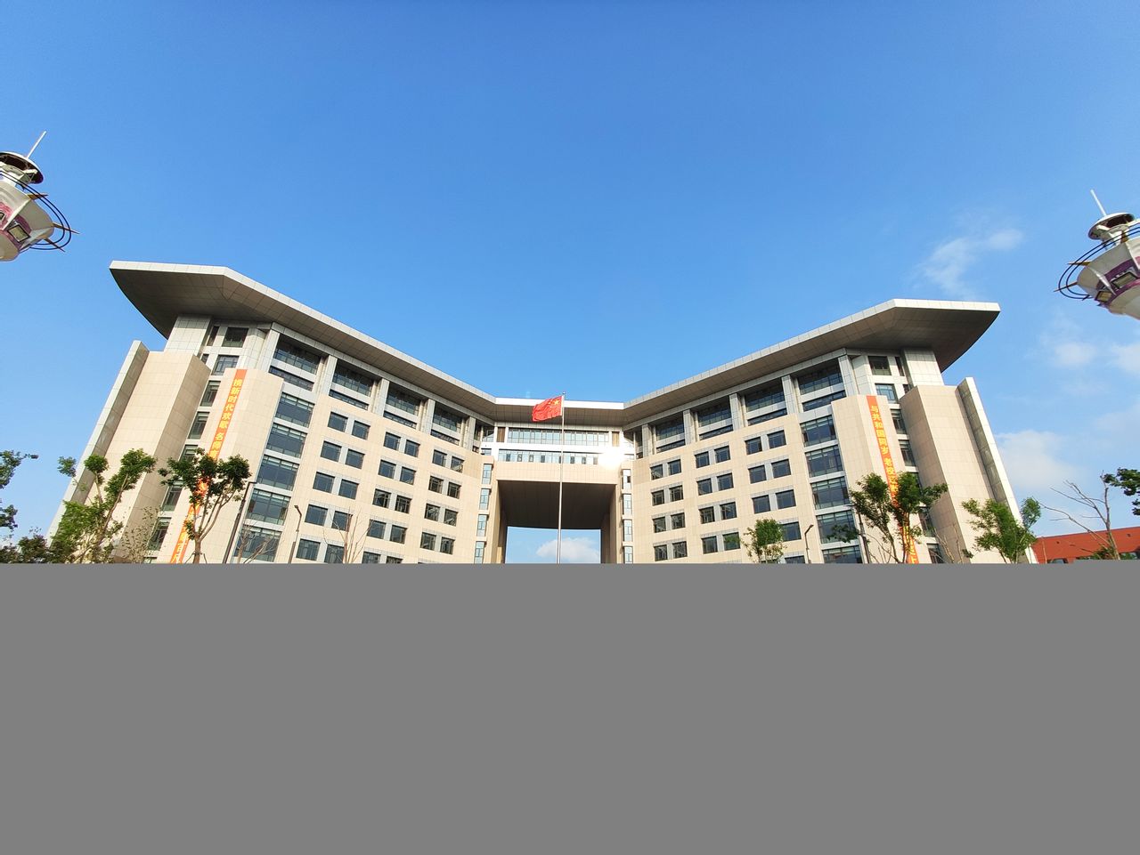 滦平县第一中学