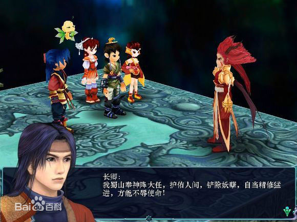  p data-id="gnturud1r7">徐长卿,系列单机游戏《 a target="_blank"