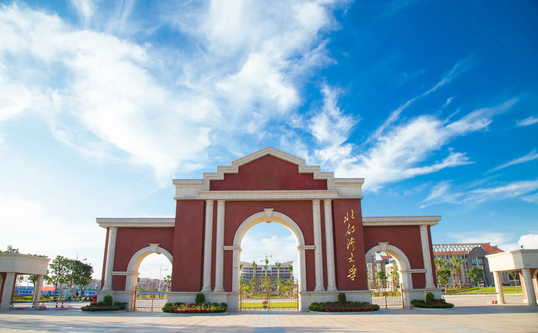  p>北部湾大学位于 a target="_blank" href="/item/广西壮族自治区