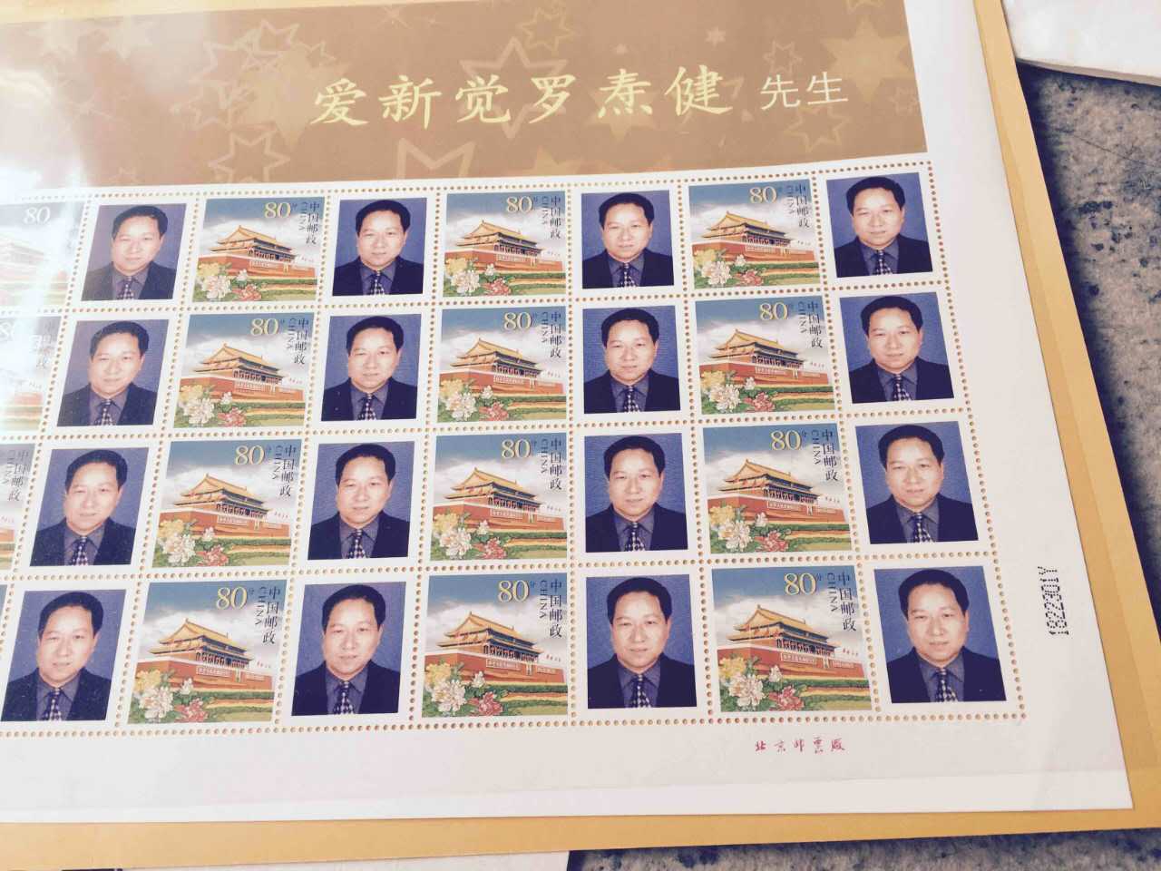  p> b>爱新觉罗·焘健 /b>, a href="#" data-lemmaid="6295371">男 