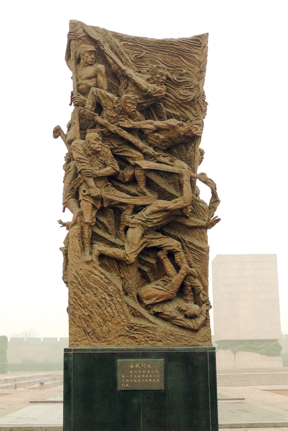 中国人民抗日战争纪念雕塑园