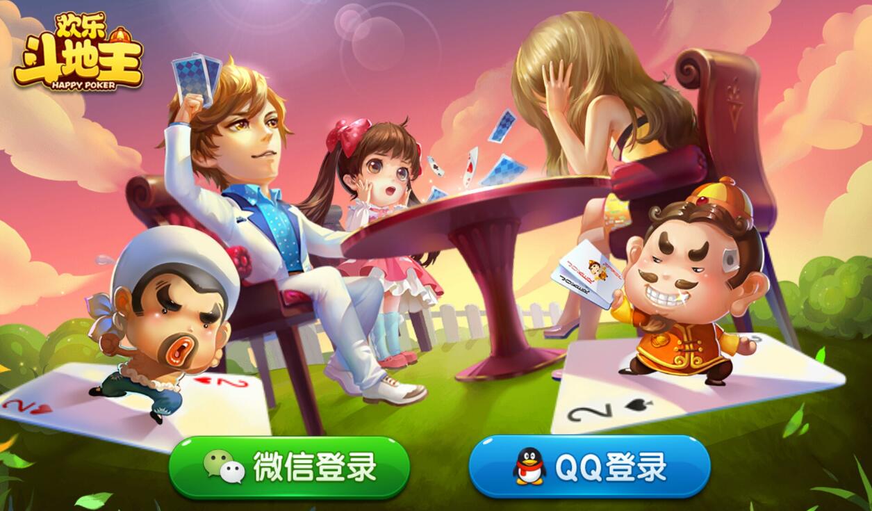  p>《欢乐斗地主》是腾讯移动游戏平台的首款实时对战棋牌手游,是根据