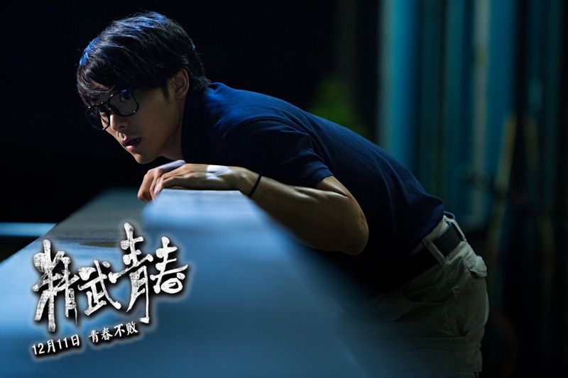  p>《精武青春》 i>(又名《青春斗》) /i>是由 a href="#" data-lemma