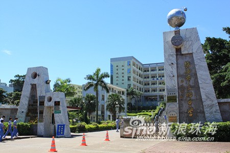 珠海市三灶中学