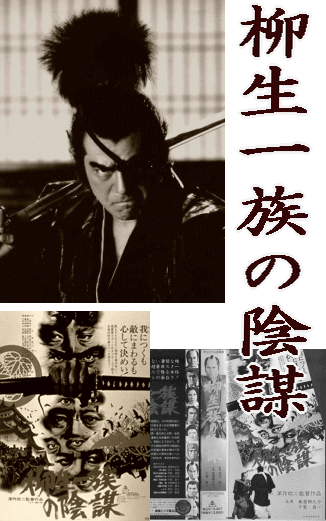 20日——1997年3月10日),本名小川锦一,出生于日本京都府京都市中京区