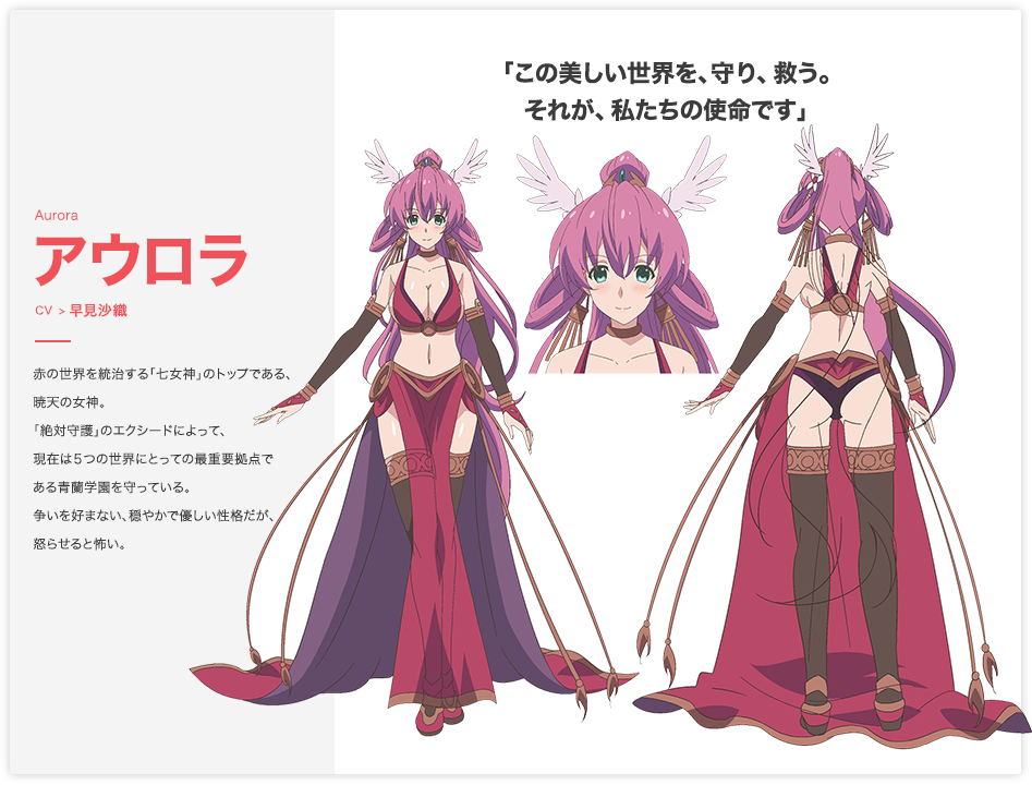  p>电视动画《ange vierge》改编自由富士见书房与media factory两大