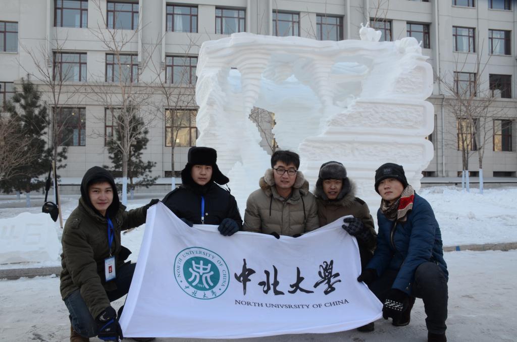 中北大学艺术学院