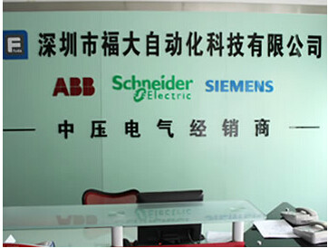 深圳市福大自动化科技有限公司