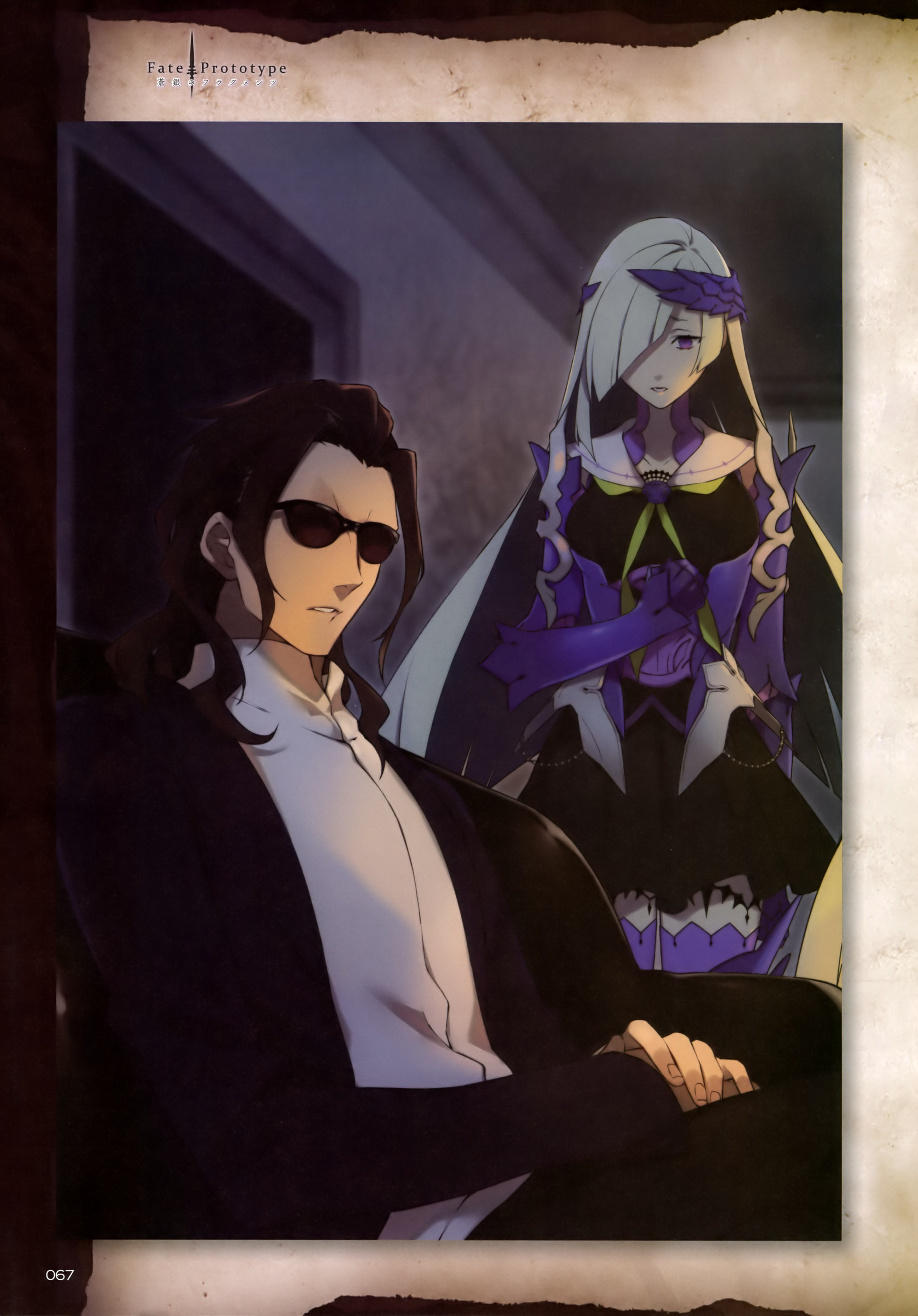 布伦希尔德,女,日本轻小说《 a target="_blank" href="/item/fate