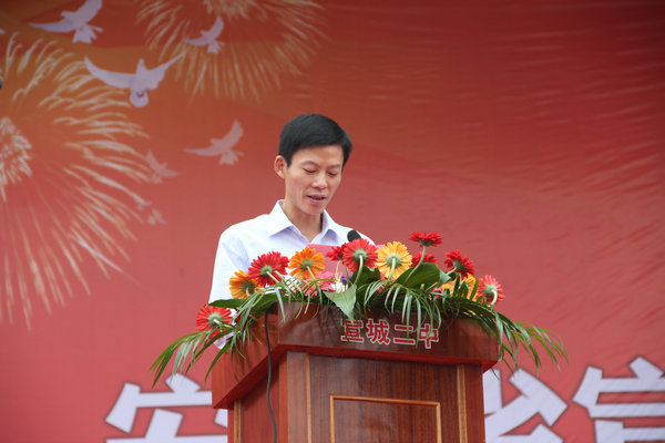  p>宣城市第二中学( i>xuancheng no.