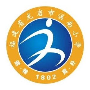  p>溪南小学是 a href="#" data-lemmaid="1796222">福建省龙岩市 /a>