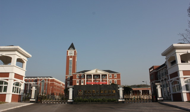  p>重庆枫叶国际学校是中国枫叶教育集团下属的一所具中西教育优化