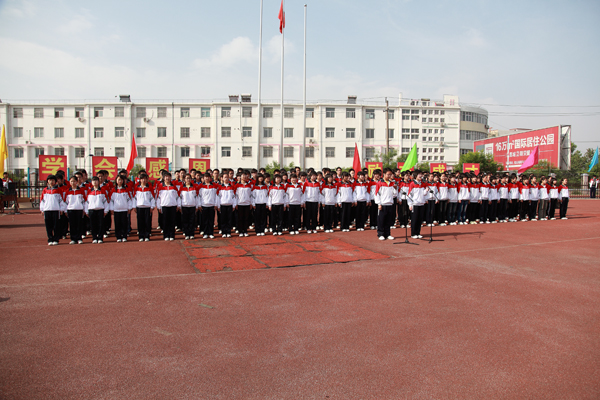 光山第二高中