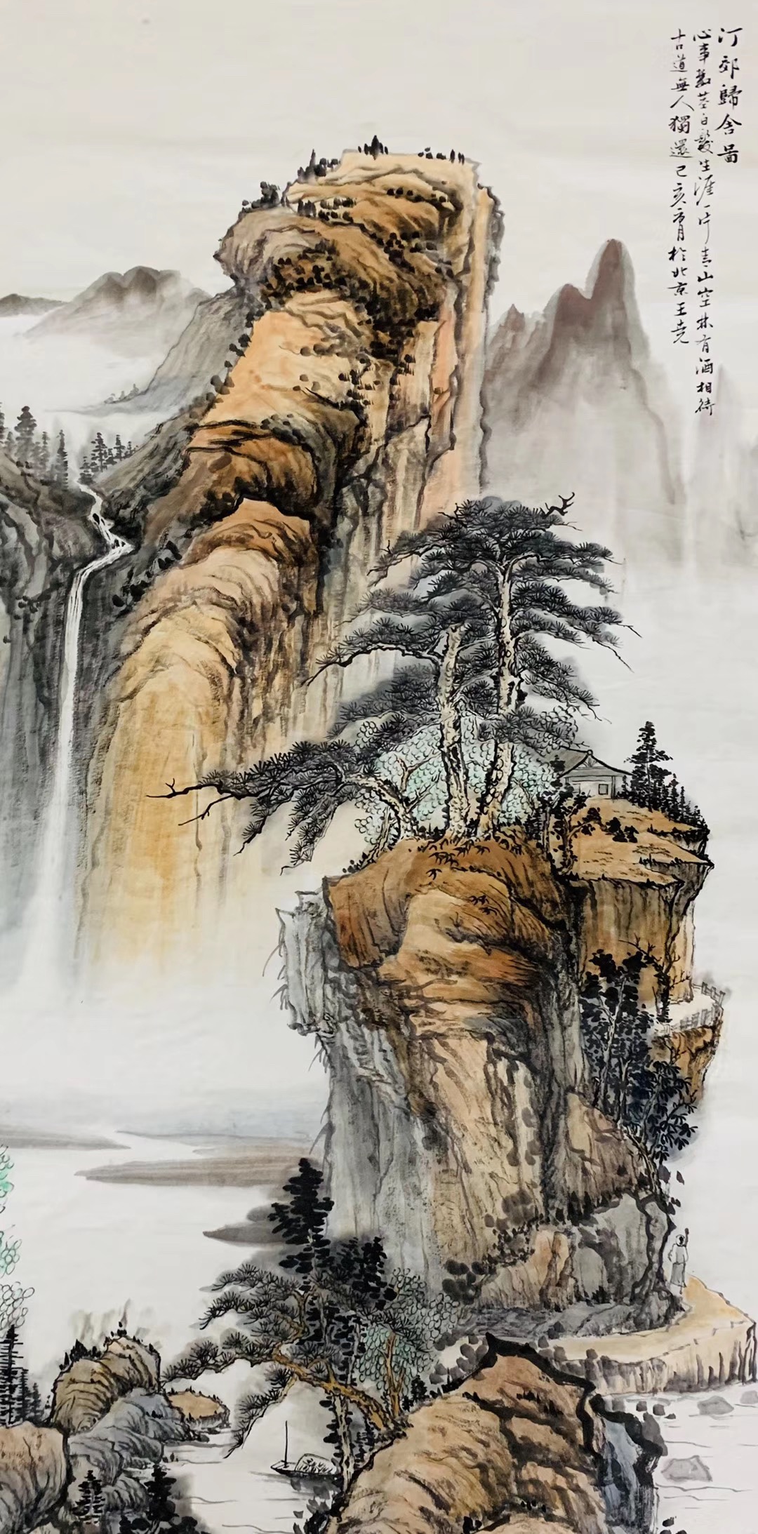  p>王尧,中国书画艺术家,高级艺术品鉴定评估师 sup data-ctrid="2f