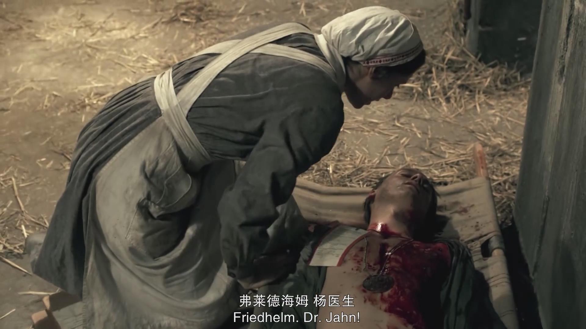 我们的父辈2