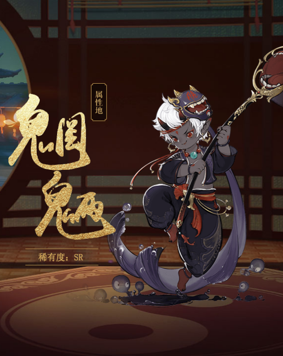 魍魉