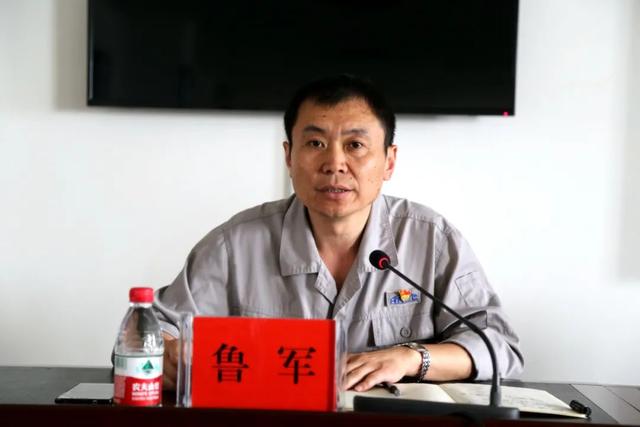 鲁军