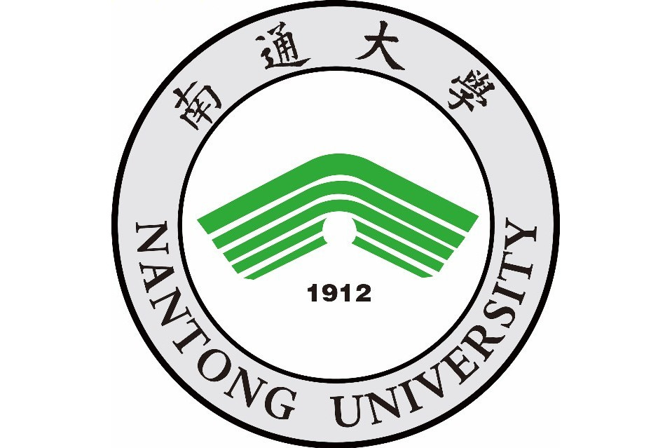 南通大学