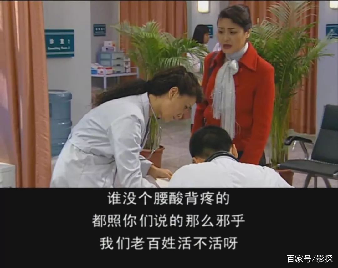 后来的医疗剧，都比不上这部9.2分的国产第一｜百家故事_百科TA说