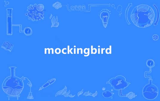 mockingbird（英语单词）_百度百科