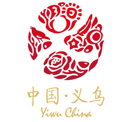 义乌市人民政府办公室