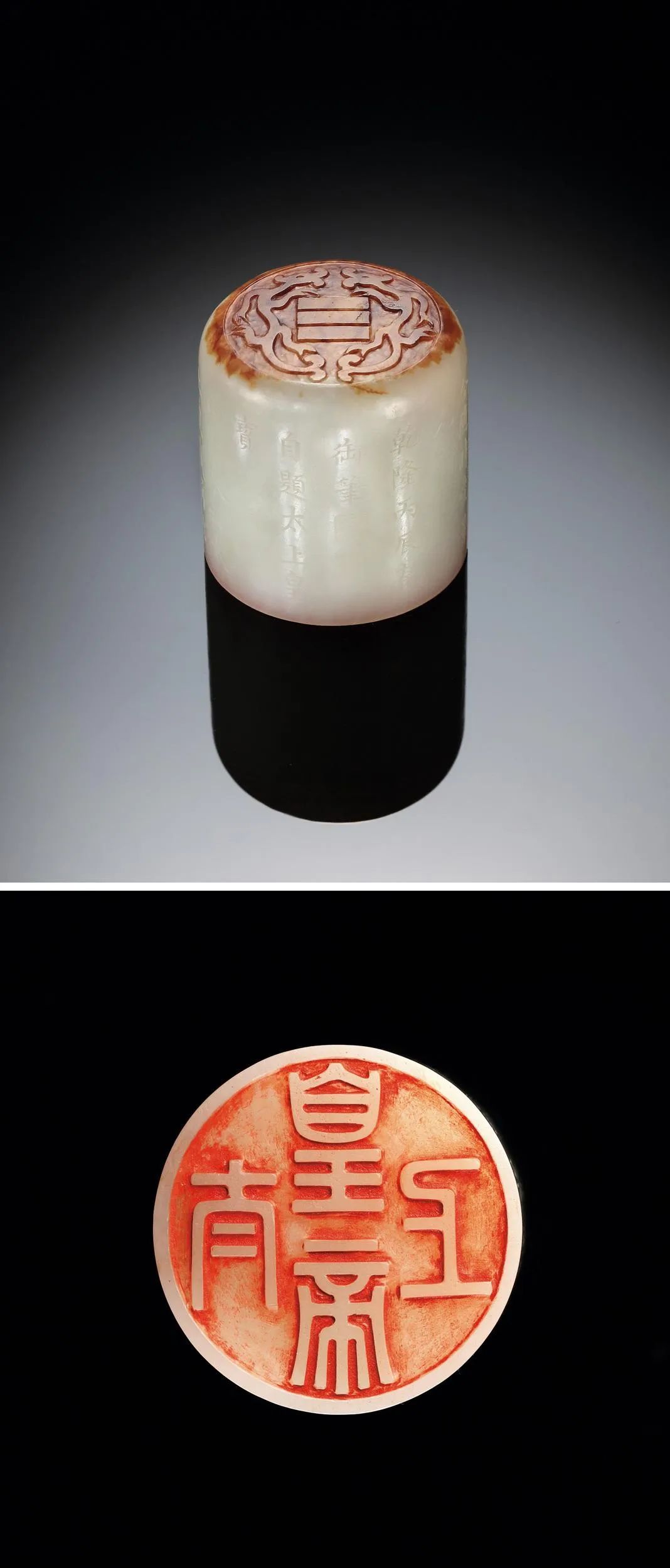 三方明清御玺仅卖了两方 但玉玺拍卖依然是 王炸 百科ta说
