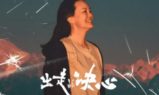 58岁“自驾阿姨”苏敏准备再出发：余生即是星辰大海_百科TA说