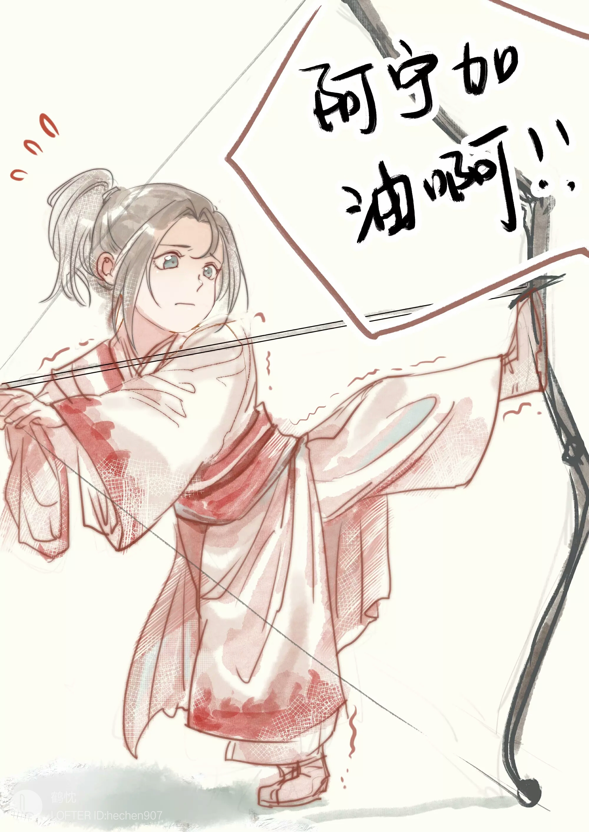 《 a target="_blank" href="/item/魔道祖师/19521127" data-lemmaid