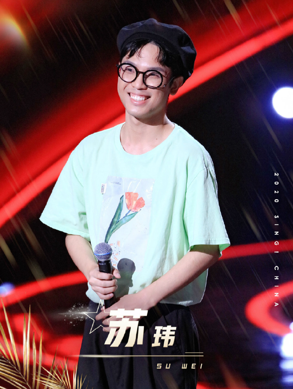 data-ctrid="sstyf6kg3dph"> a target="_blank" href="/item/苏玮