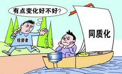 同质化文案编故事什么意思 - 知晓星球