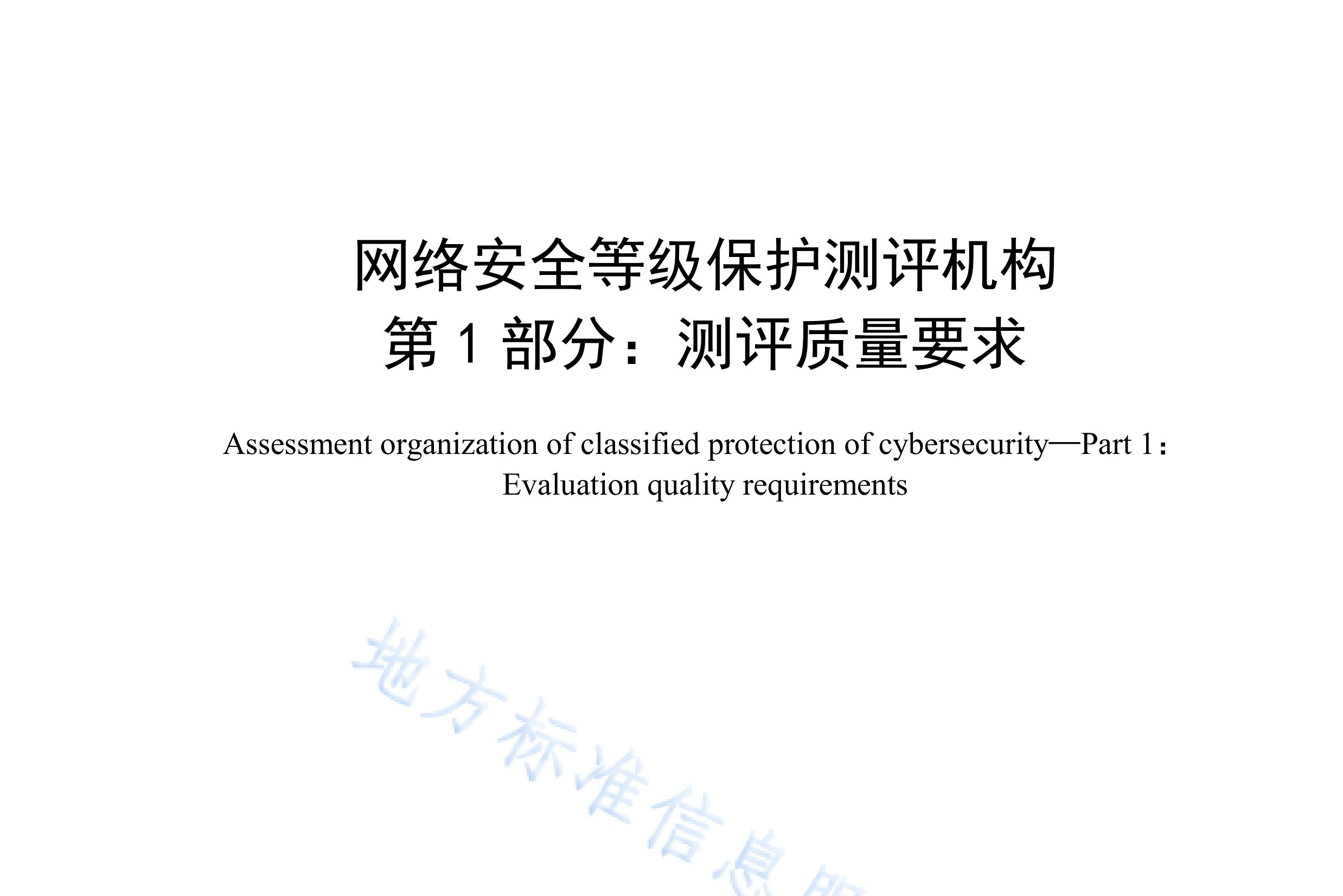 网站权重等级标准=网站权重越高越好吗