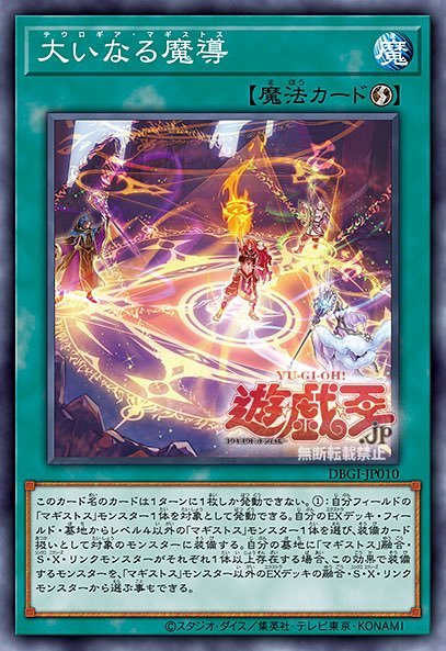 lemmaid="4579386">游戏王卡组 /a>之一,卡组设计来源于东方三贤人