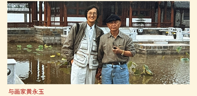 王炜（艺术家）_百度百科