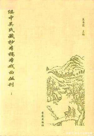 《扶鸾戏》作者并非林芝云_百科TA说