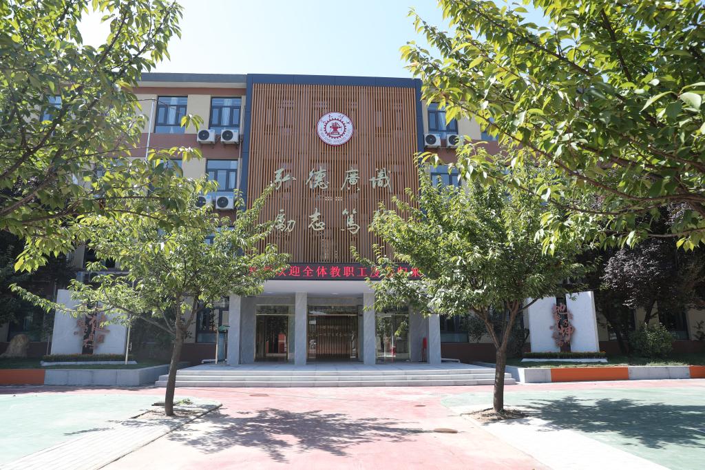 西安交通大学附属中学雁塔校区