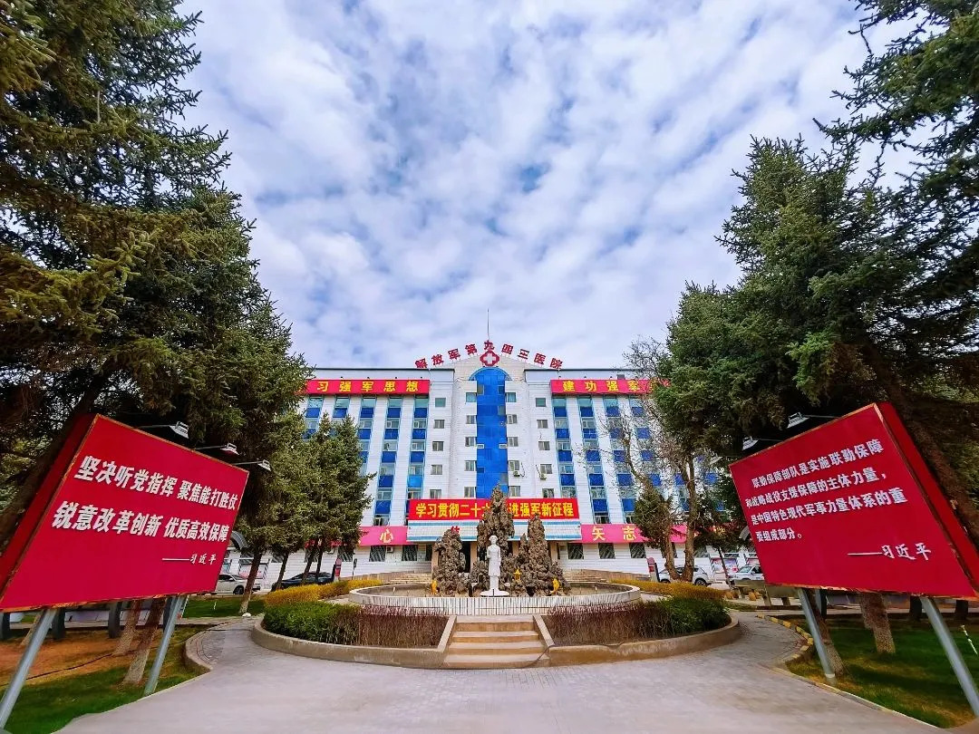 包含中国人民解放军第三Ｏ九医院当天就能挂上号的词条